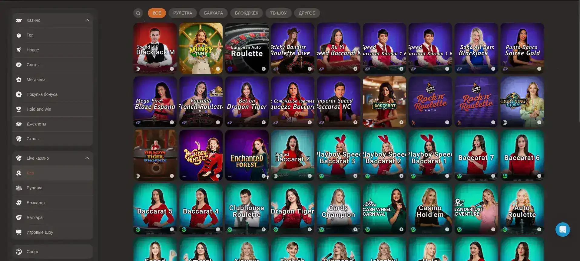 Интерфейс казино Тон Плей, слоты и навигация по официальному сайту